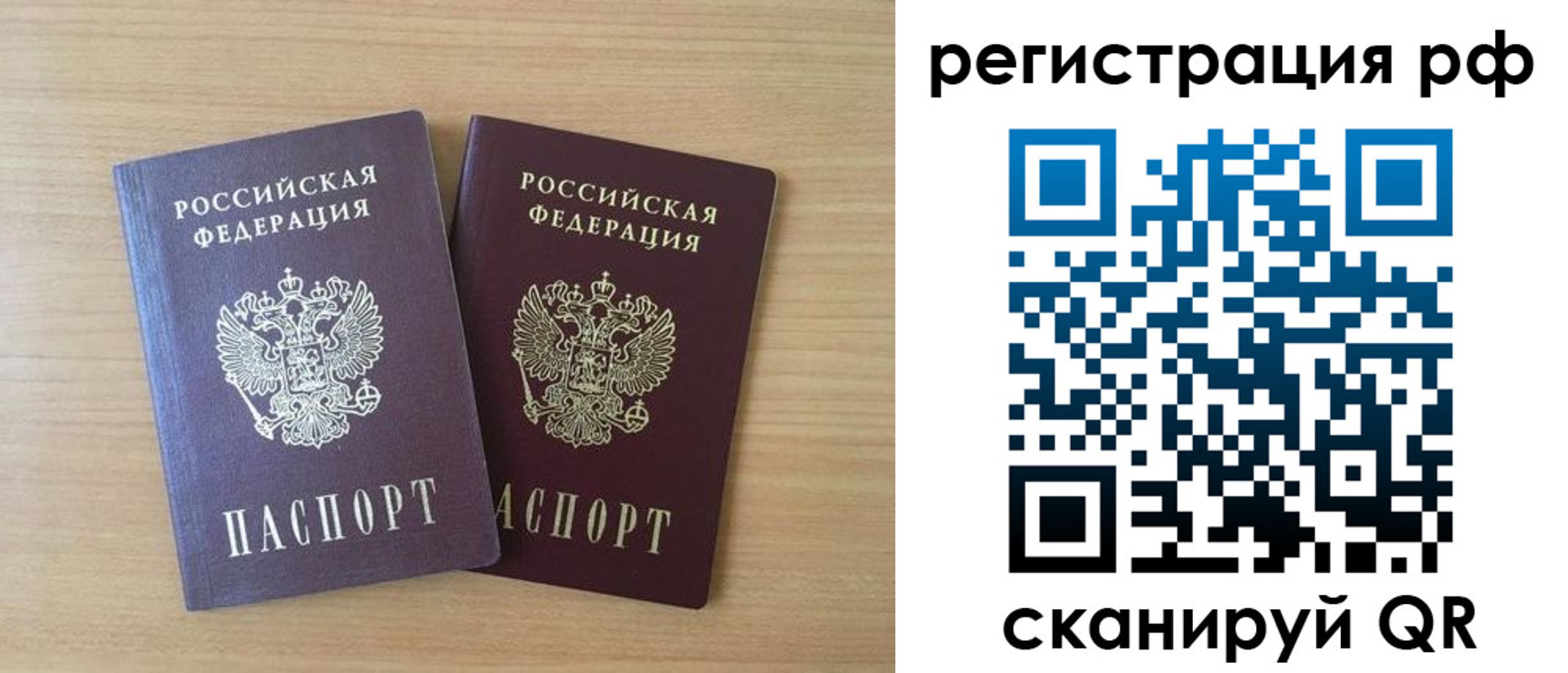 прописка иностранных граждан в Черемхово